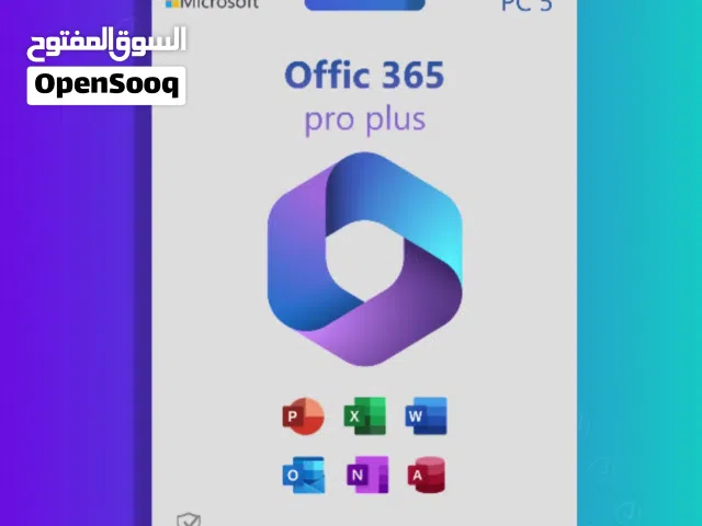 اوفيس برو بلس أصلي