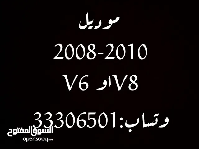 Used Chevrolet Silverado in Muharraq