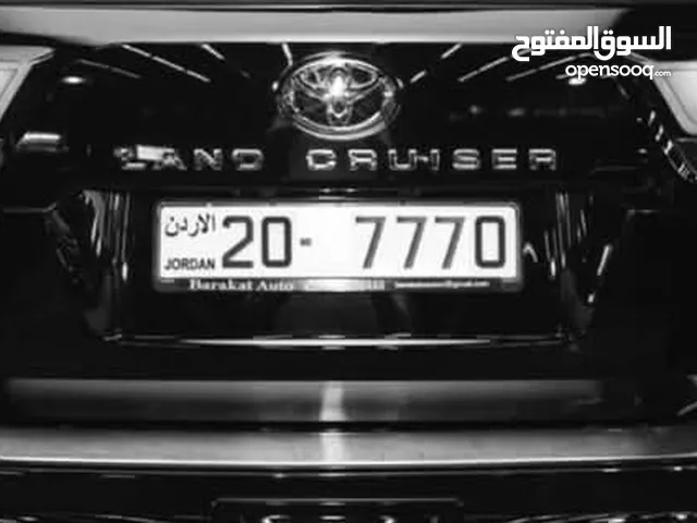 رقم رباعي الاكثر تميز