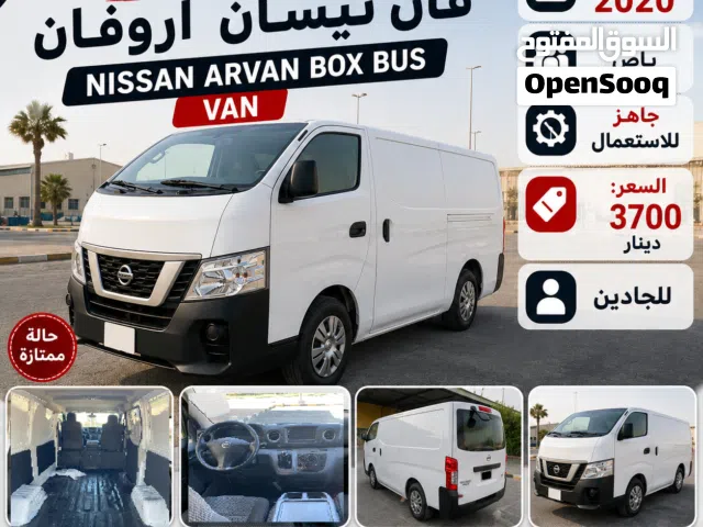 2020فان نيسان - Nissan Arvan box bus