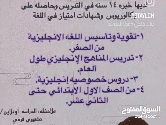 تقويه وتأسيس في الانجليزي من الصفر