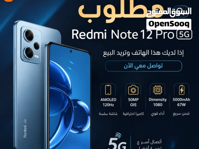 Redmi note 12 bro 5G