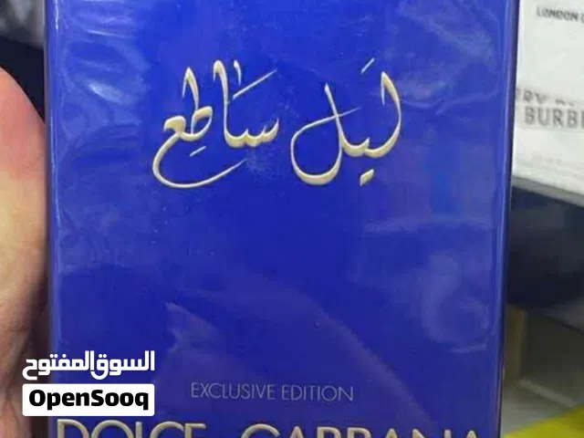 عطور نيش ودزاينر