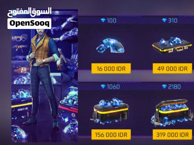 Free Fire gaming card for Sale in Monastir
