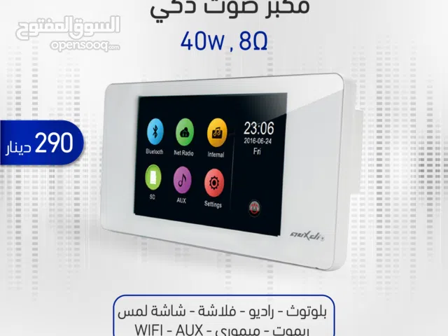DSPPA DM836II – وحدة تحكم صوتية ذكية متعددة المناطق