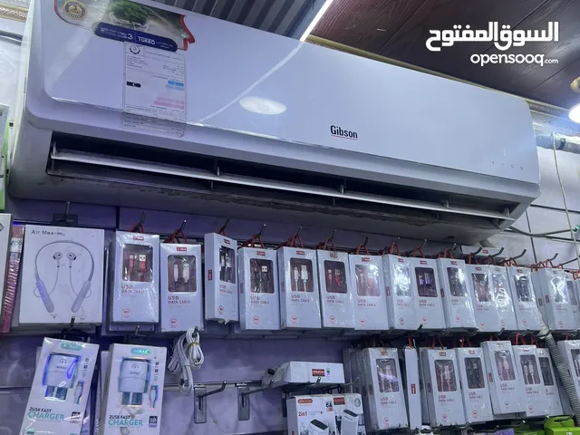 سبلت جبسون 2 طن شغال ب375 شغال ومنصوب