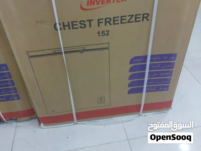 ثلاجات مقوس وابو ابواب  جديد بتقصيط