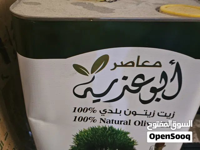 زيت زيتون معصور عالحامي