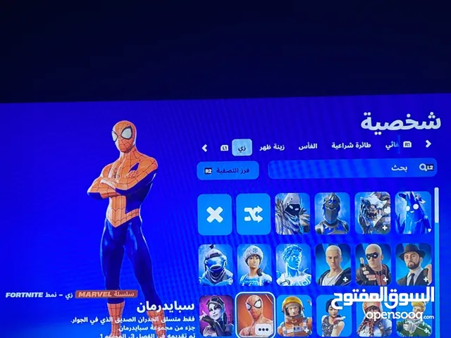 Fortnite Accounts and Characters for Sale in Al Jahra