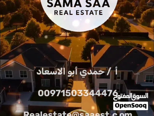 محلات للبيع