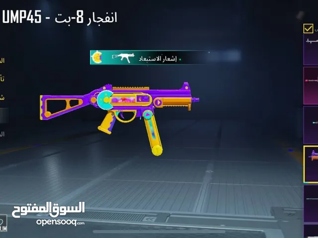 Pubg Accounts and Characters for Sale in Tripoli