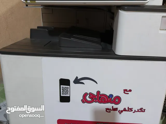 طابعة ريكو mpc 4503 مستعملة