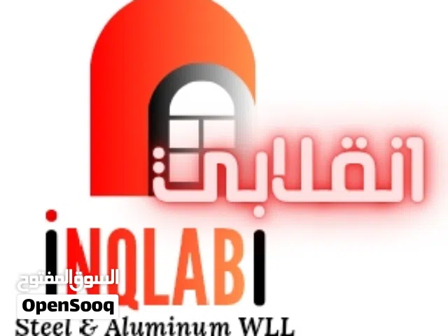 INQLABI Steel & Aluminum W.L.L