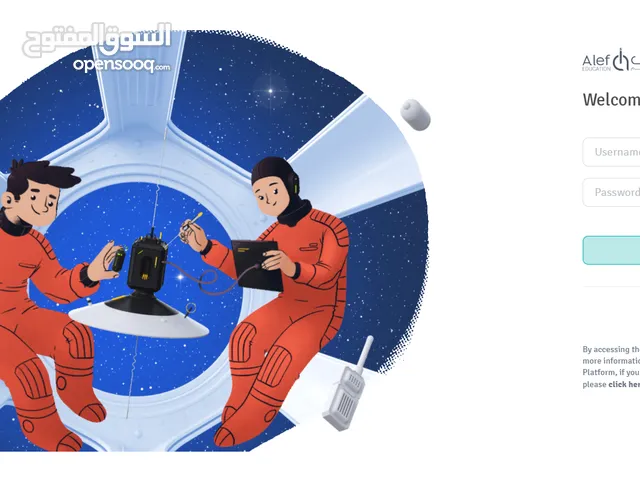 Computer Teacher in Al Ain