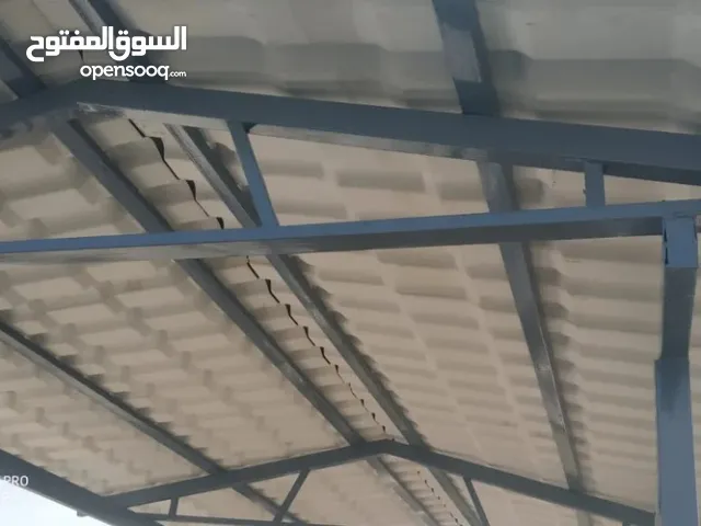 بديل صاج مفرغ ومصمد والواح قرميد