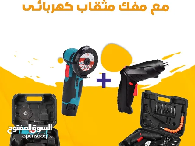 عرض خاص لفترة محدودة صاروخ لاسلكي ب 2 بطارية ومفك مثقاب كهربائي 48 قطعة