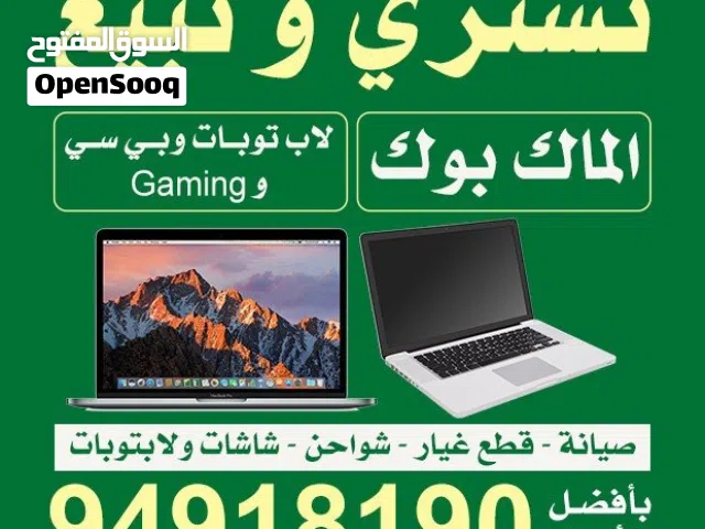 Windows HP for sale  in Hawally