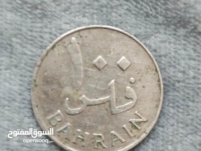 نوادر عملة من عبق التراث البحريني أصدر في1965