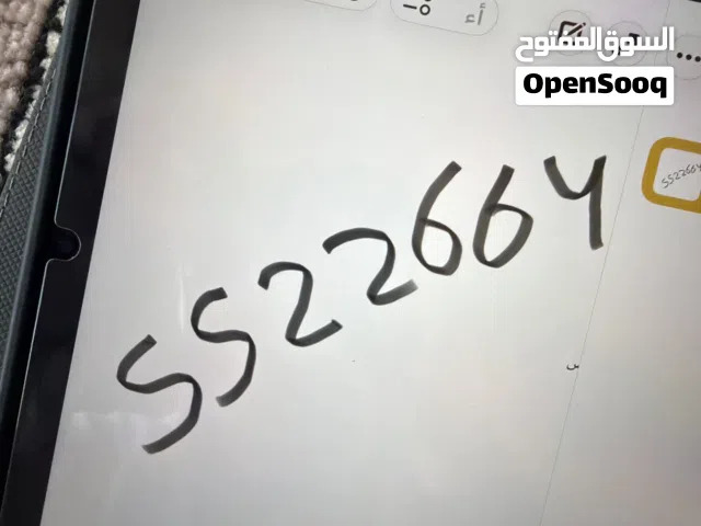 واصل مميز050