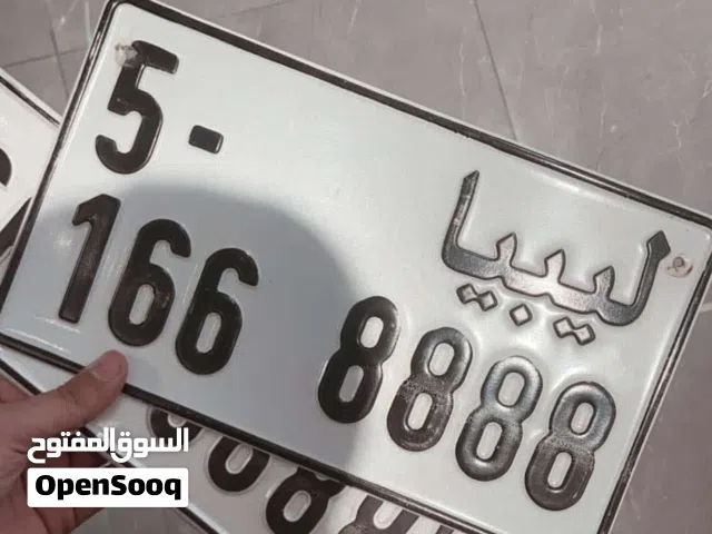 اجراءات سيارات وتامينات تونس للسفر تغير ملكية وشعارات سيارات كبار وايضا اجراء تسجيل درجات نارية