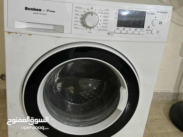 غساله بيكون