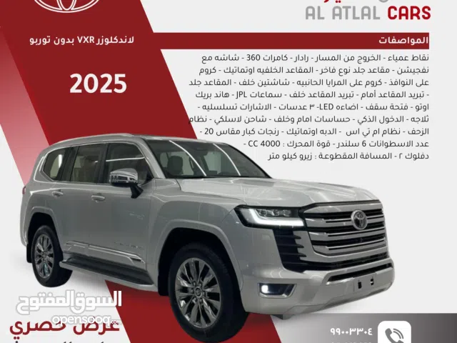 New Toyota Land Cruiser in Al Batinah
