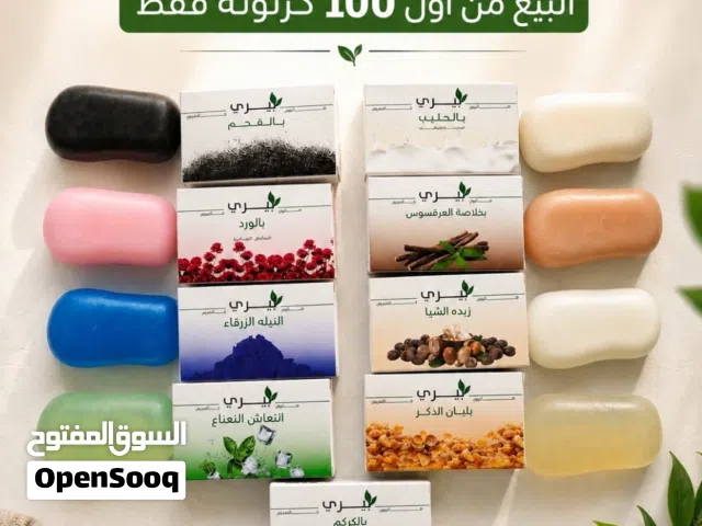 صابون بيرى لوكس فا كامى معطرات فريدا