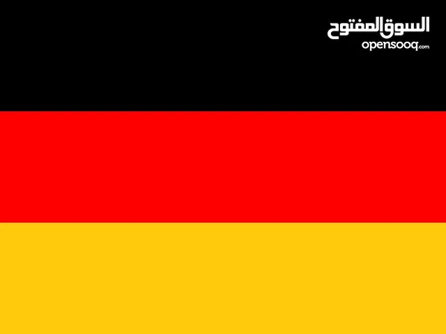 دروس خصوصية في اللغة الألمانية