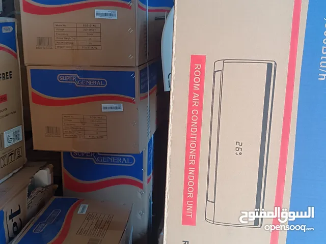 Super General Ac 1 ton Available with free delivery & installation