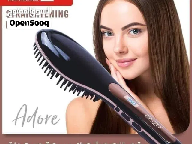 فرشاه الشعر الحراريه ENZO انزو حراره 980 درجه فرشاة شعر كهرباء اينزو مشط الشعر الحراري بديل سشوار