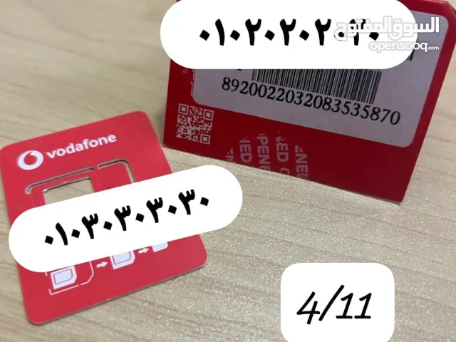 Vodafone VIP mobile numbers in Alexandria