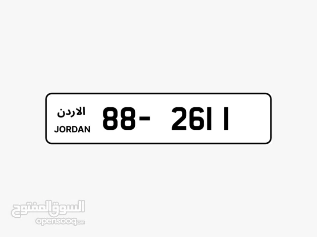 رقم رباعي مميز يصلح تاريخ ميلاد