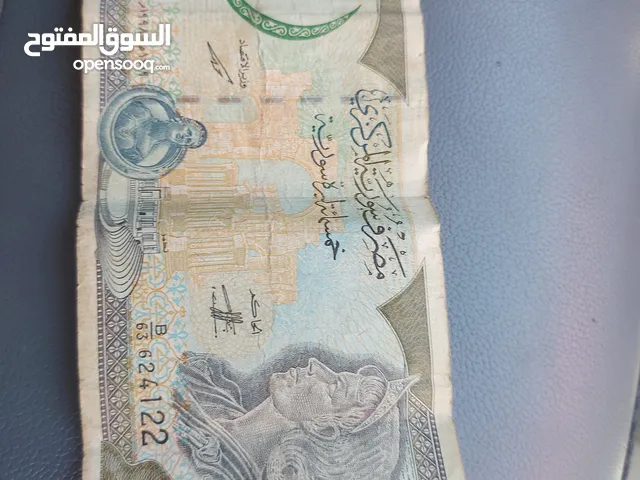 بيع نقود قديمة