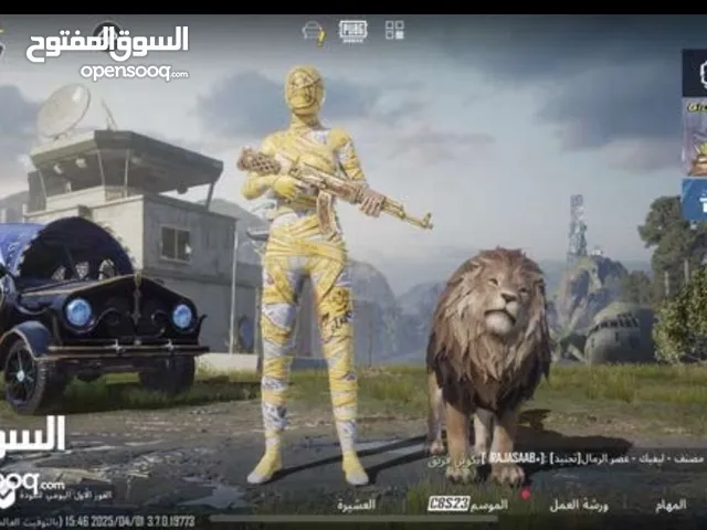 Pubg Accounts and Characters for Sale in Al Ahmadi