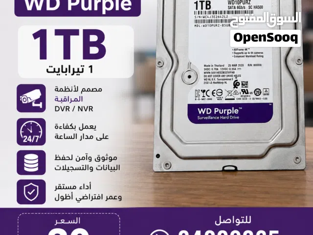 Other Other  Computers  for sale  in Southern Governorate