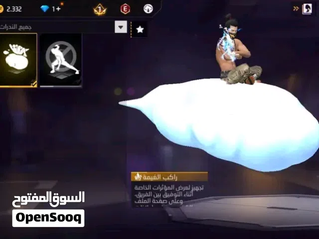 Free Fire Accounts and Characters for Sale in Ouarzazate