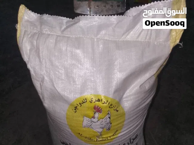 ذرة صفراء وكسب صويا أرجنتيني نخب أول - واصل لكافة المحافظات