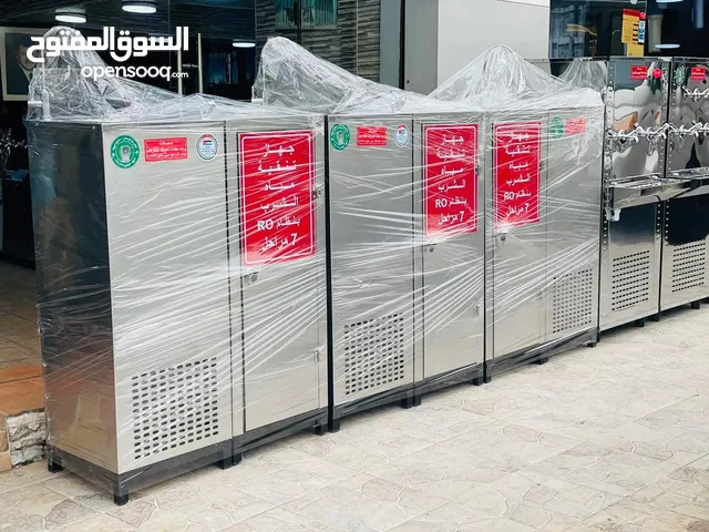 مبردات ماء ستانلس