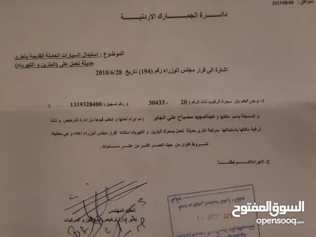 بيع كتب شطب