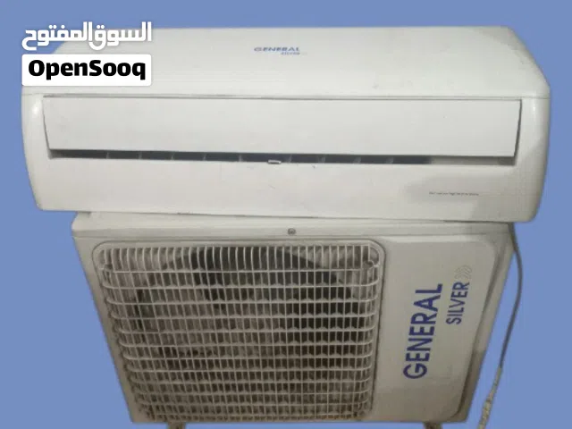 سبلت جنرال سيلفر 1 طن