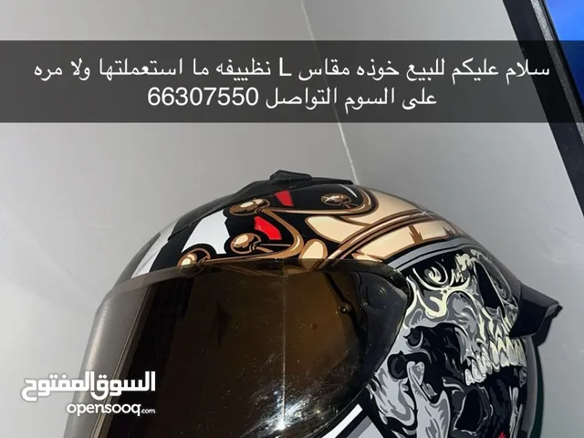  Helmets for sale in Farwaniya