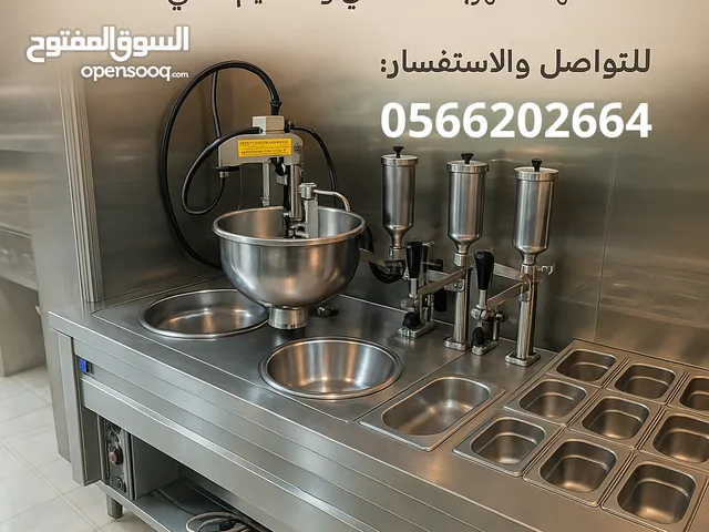 مشروع متكامل ماكنة لقمة القاضي ( عوامة )
