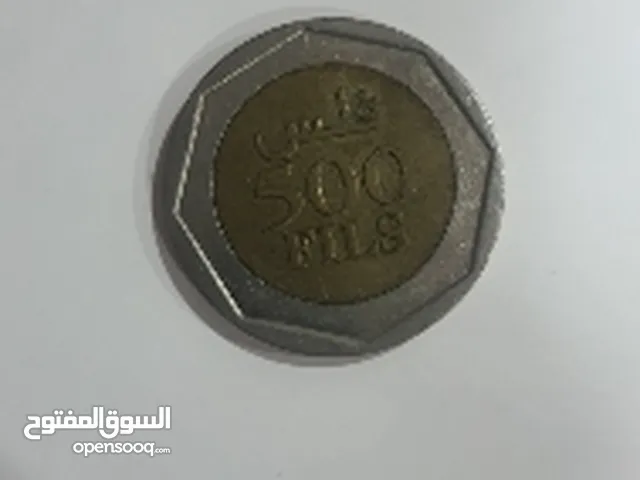 عملات بحرينيه نقديه قديمه 500 فلس بشعار دوار الؤلؤ