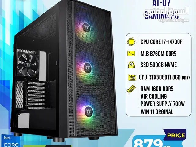 تجميعة كمبيوتر اي 7 Pc Computer i7 RTX5060TI بافضل الاسعار