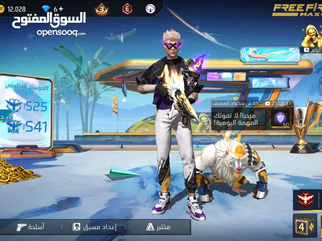 Free Fire Accounts and Characters for Sale in Tripoli