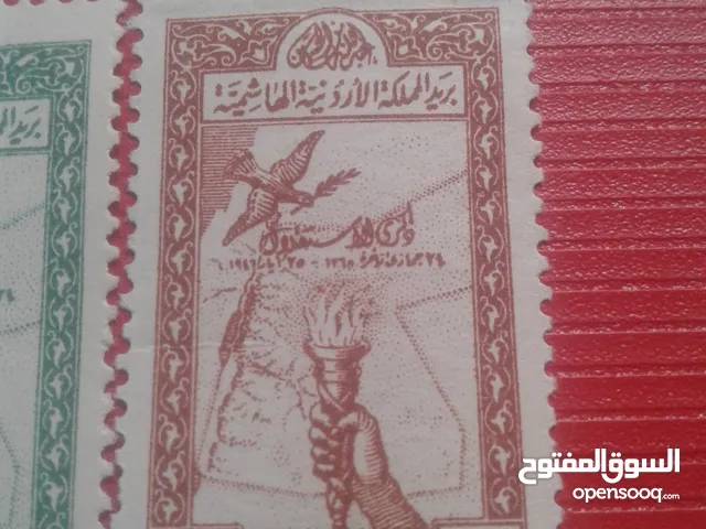 طوابع استقلال المملكة الاردنية الهاشمية