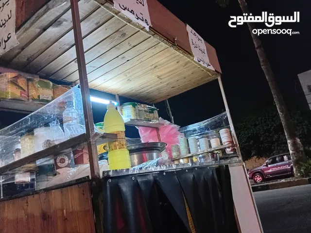 عراباي ذره وفول وترمس وذره عرانيس