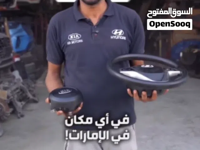 جميع قطع غيار السيارات المستعملة الكورية كيا وهونداي
