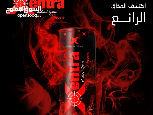 مشروب طاقة (زنــتـــرا)