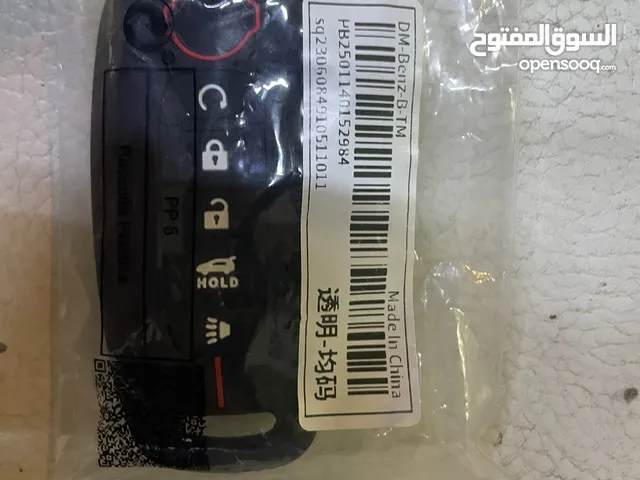 للبيع كفرر للمفتاح نيسان ( جديد )